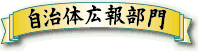�����̍L�񕔖�