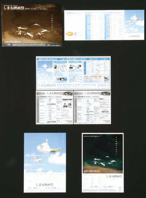 ���܂ˉf���2005