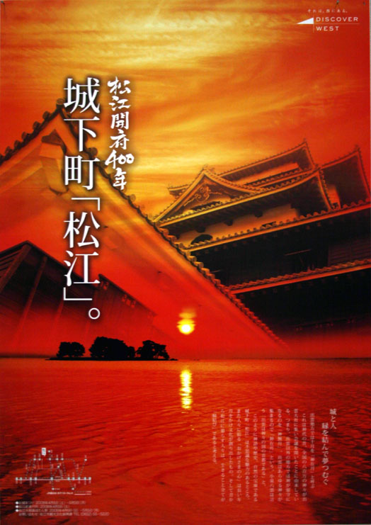 ���]�s�����U�v�^�ό��|�X�^�[��p���t���b�g�@�鉺������]�01