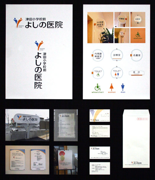 ��Óc���w�Z�O�悵�̈�@��I�[�v���v���f���[�X