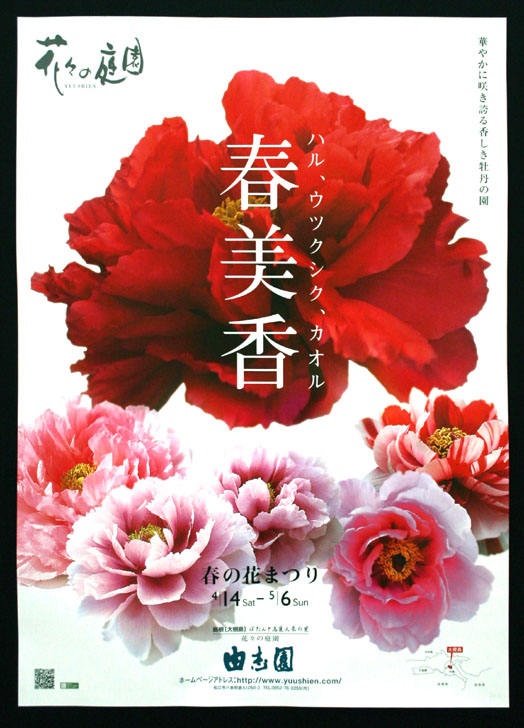 �R�u��01