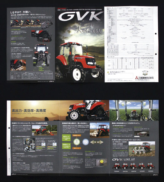 �n�[�t�N���[���g���N�^�@GVK