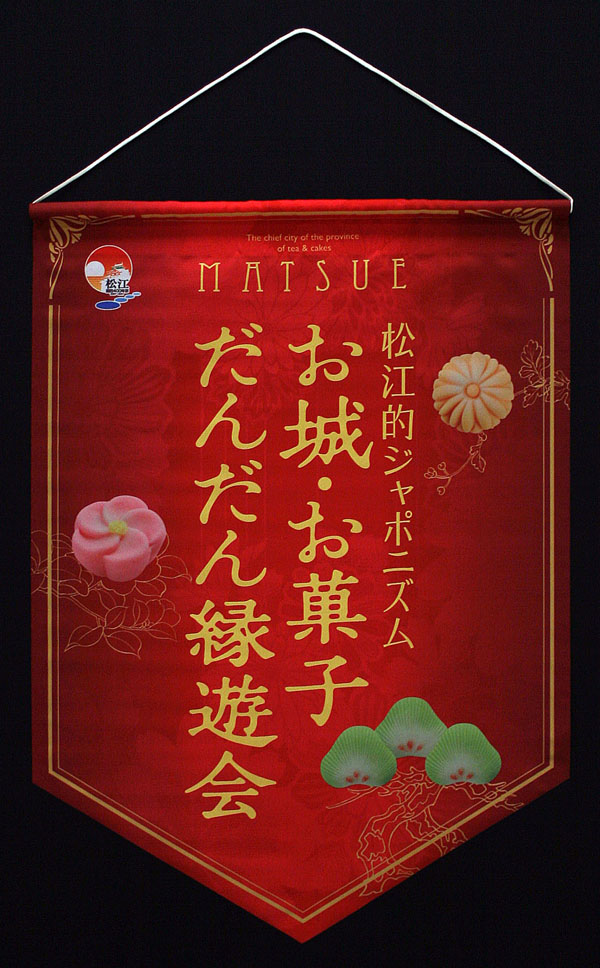 ���]�I�W���|�j�Y���@����E���َq�E���񂾂񉏗V��@TV-CM�V���[�Y