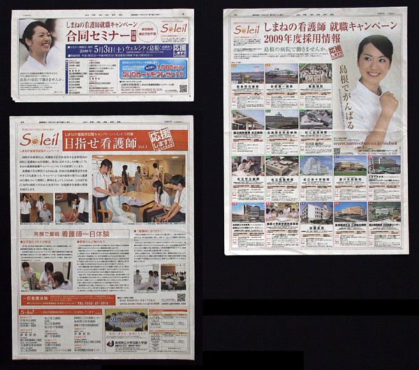 ���܂˂̊Ō�t�A�E�L�����y�[���i�\���C���j