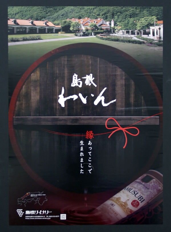 �������C�i���[�|�X�^�[