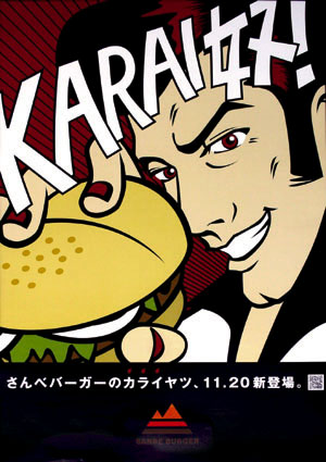 KARAI�z