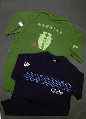 ChahoT�V���c�f�U�C��