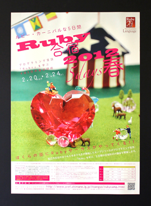 Ruby���h